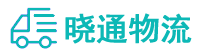长沙到柯桥区物流公司